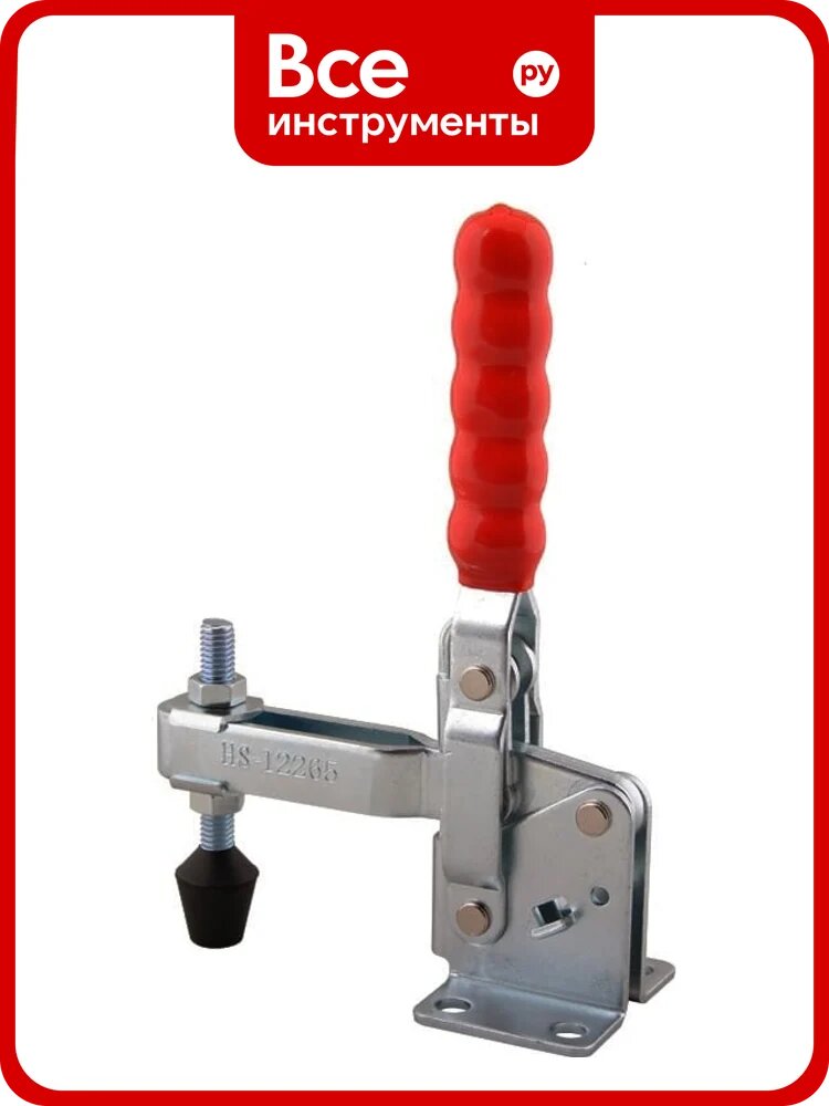 Зажим с вертикальной рукоятью HS CLAMP HS-12265