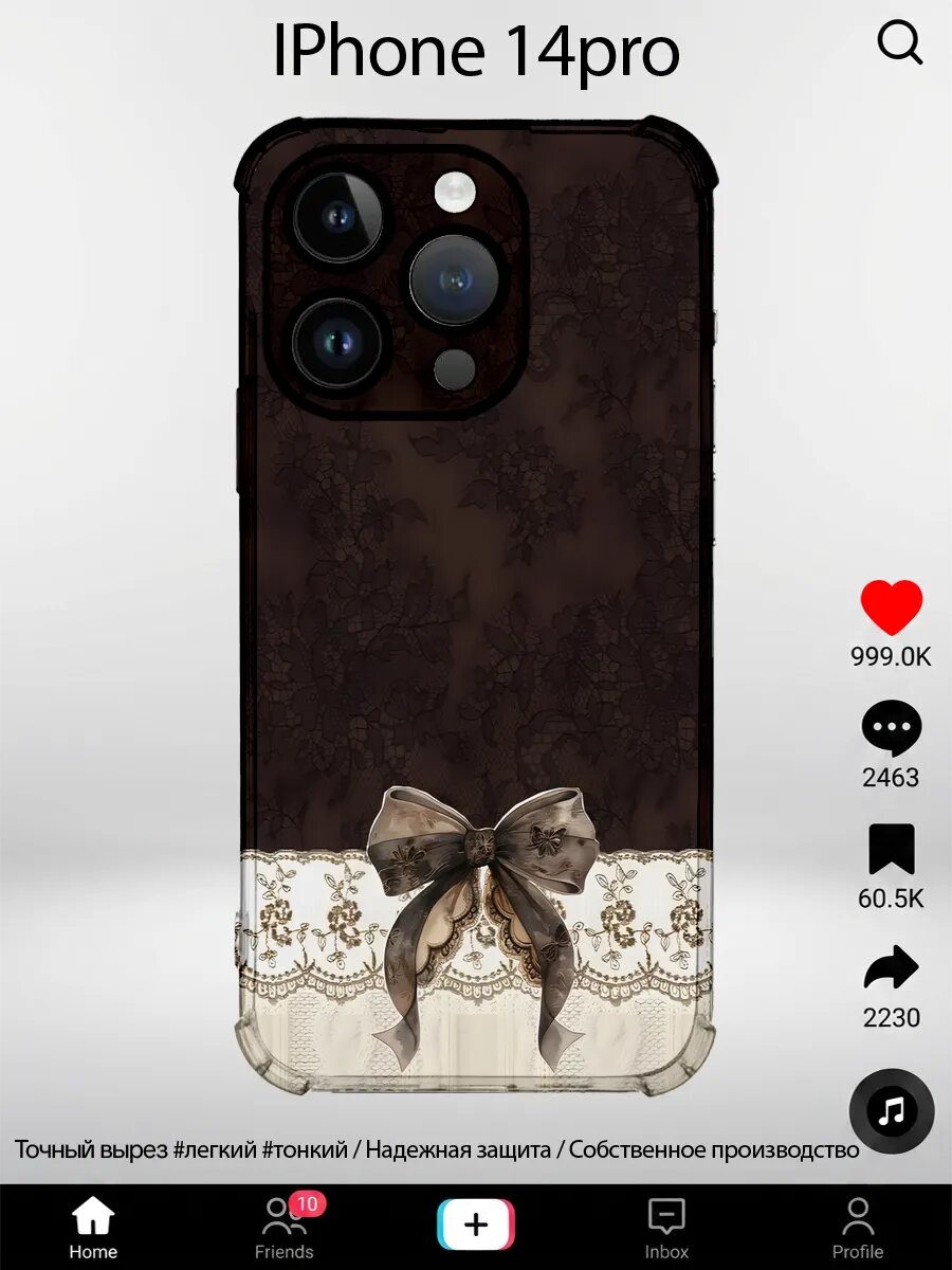 Чехол на iPhone 14 Pro с принтом y2k