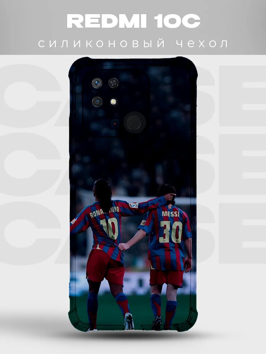 Чехол на Xiaomi Redmi 10C Месси ПСЖ