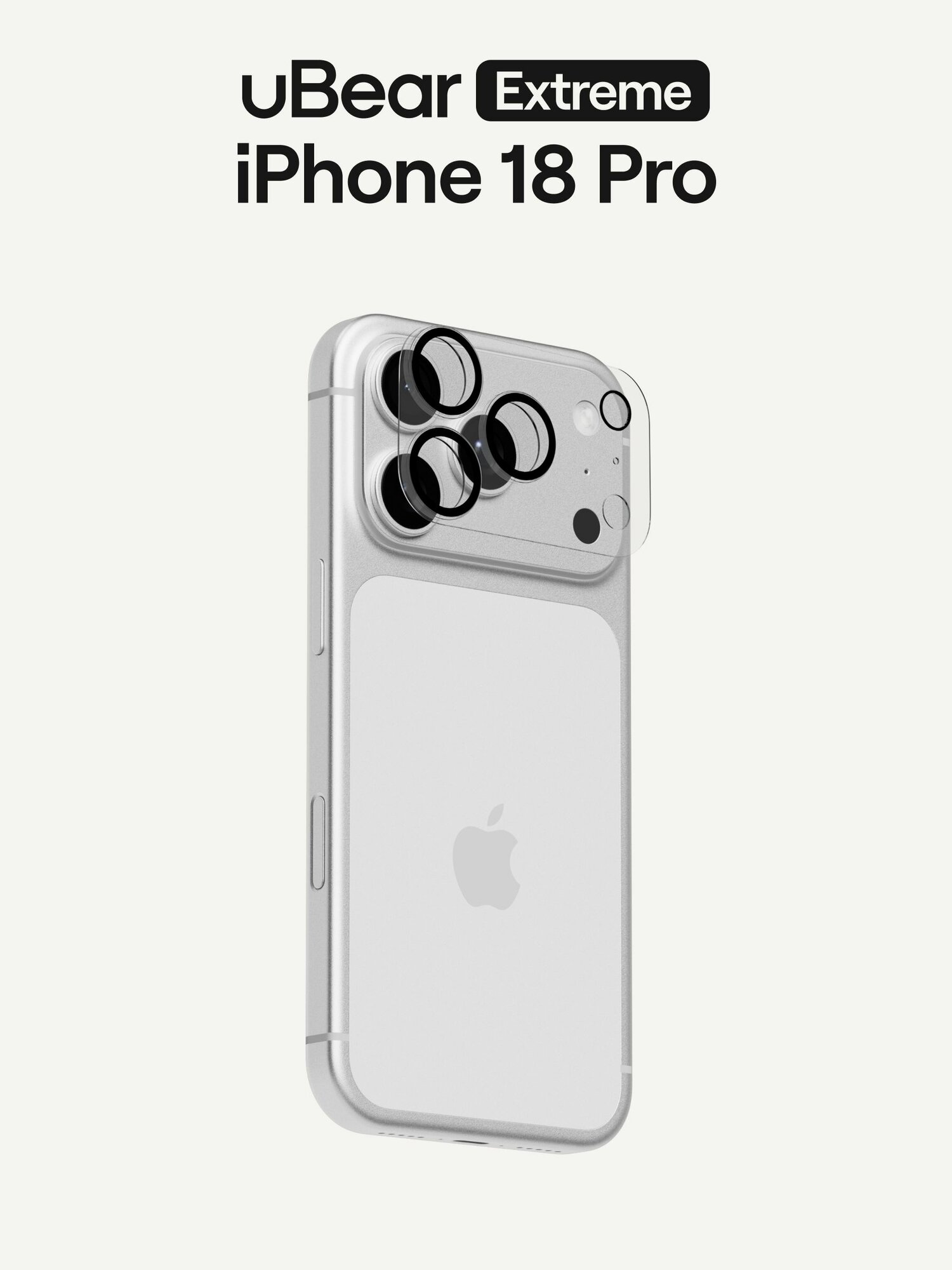 Стекло защитное uBear Extreme Clear Full Cover Lens Shield для iPhone 18 Pro, алюмосиликатное