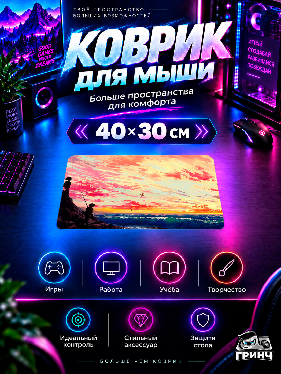 Игровой коврик для мыши Original Anime / Оригинальный аниме-арт — Anime Art 40х30 см L