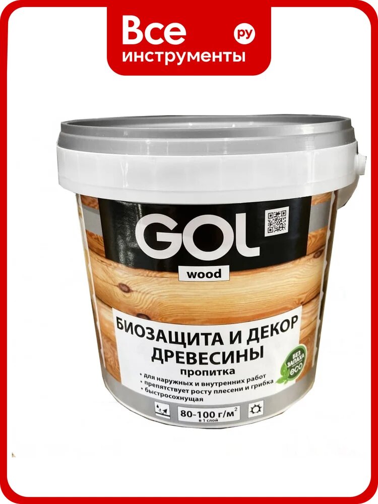 Защитно-декоративная пропитка Palizh GOL wood AQUA 2,5 кг, красное дерево Wd.232.06-2,5 11606237