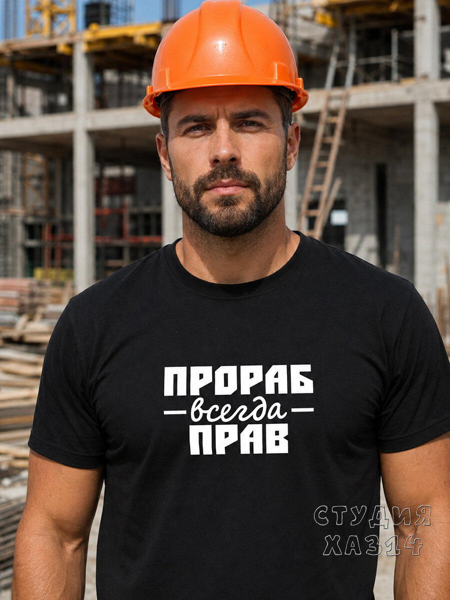 Футболка ХА314