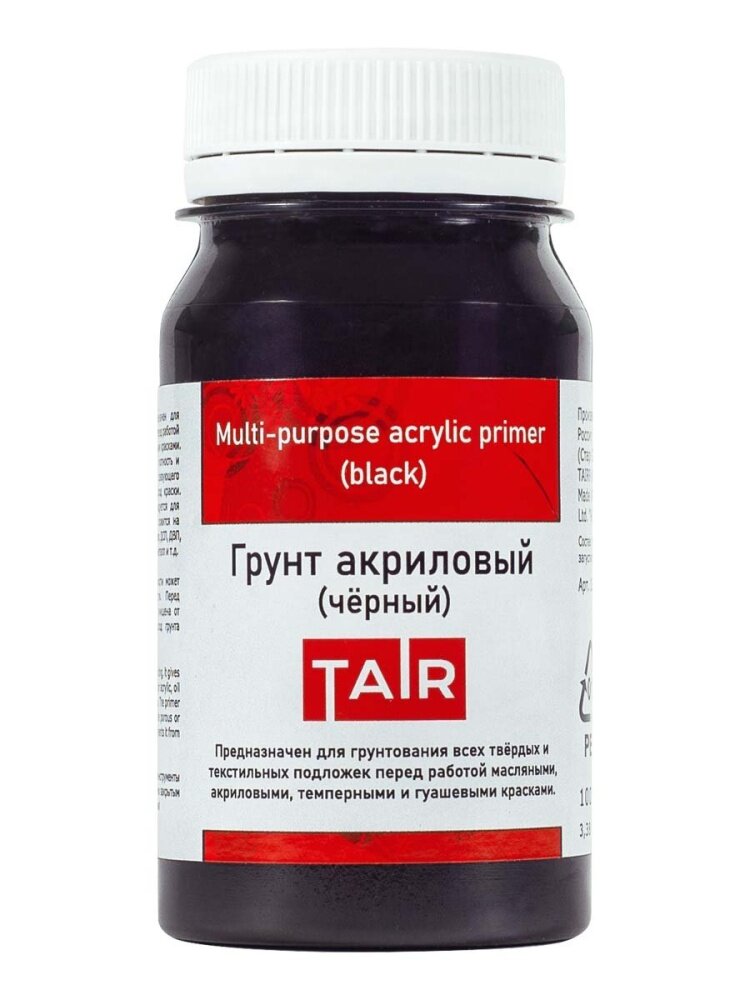 Грунт акриловый черный для кисти, 100 мл (арт. 1301402)