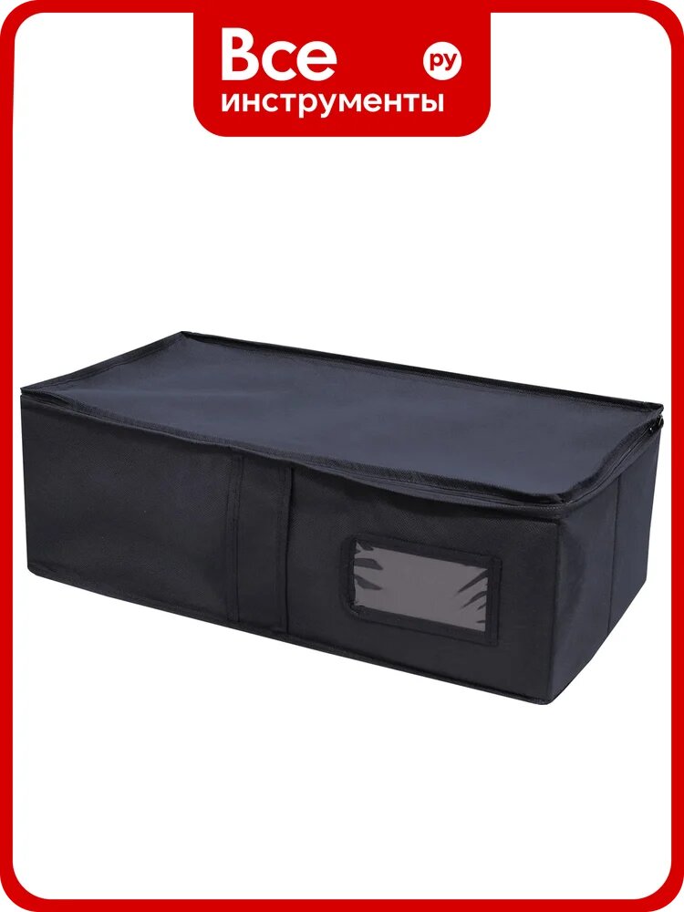 Раскладной ящик с ручкой Palladium Butler 005.27 темно-синий 115911