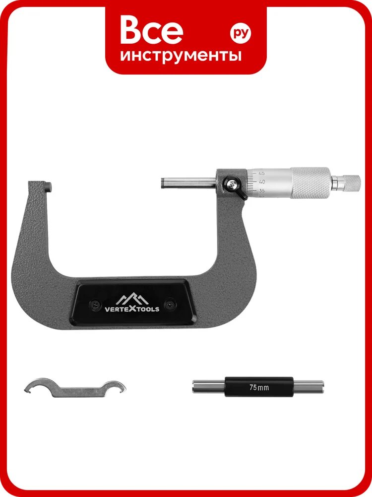 Микрометр механический vertextools 75-100мм 31-75-100