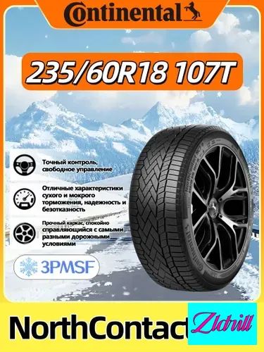 Continental NorthContact NC7 XL FR 3PMSF Шины зимние 235/60 R18 107T