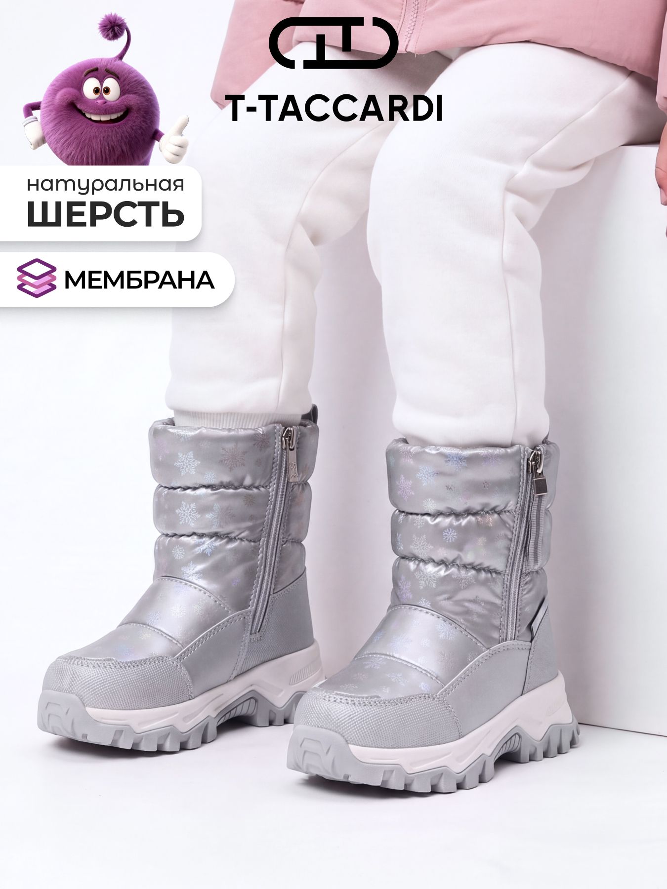 Дутики T.Taccardi Осень-зима 2026