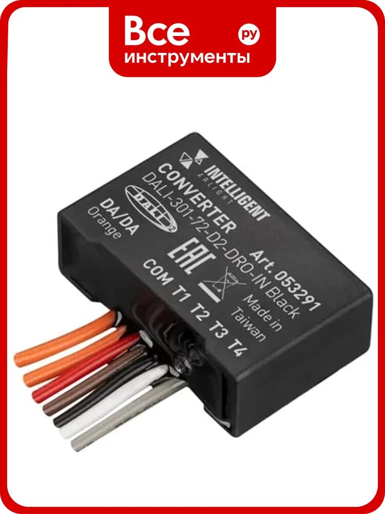 Конвертер INTELLIGENT ARLIGHT DALI-301-72-D2-DRO-IN Black 1шт 053291