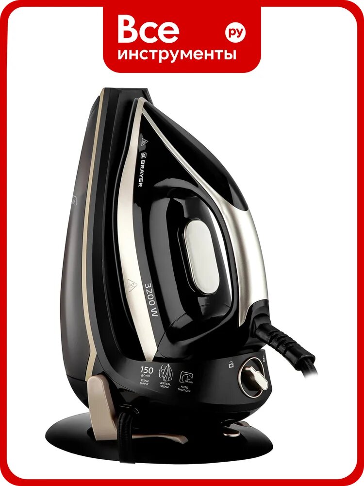 Паровая станция BRAYER 4158BR 3200 Вт, керамич, One Temp, давление 7 бар, 1,4 л, верт отпарив. BR4158