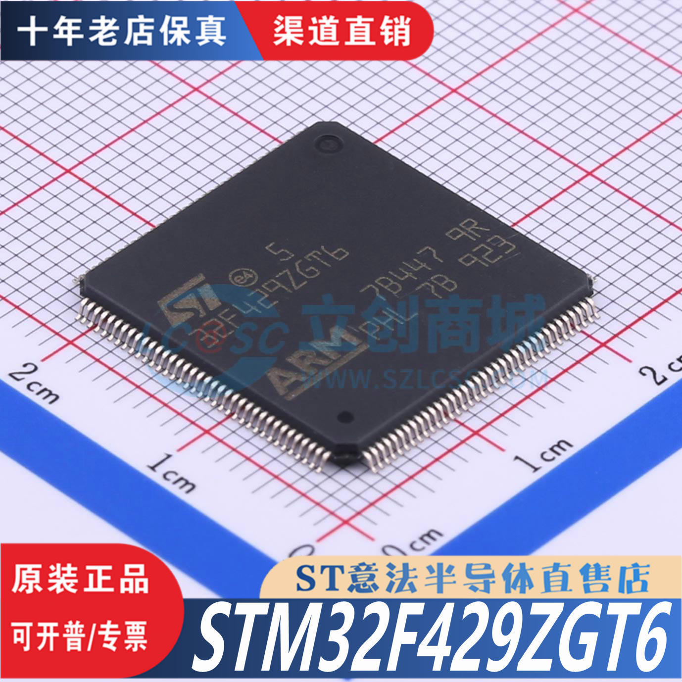 STM32F429ZGT6 LQFP‑144,1 шт в партии,32‑битный МК Cortex‑M4,180МГц,1МБ флэш FPU контроллер дисплея LCD‑TFT