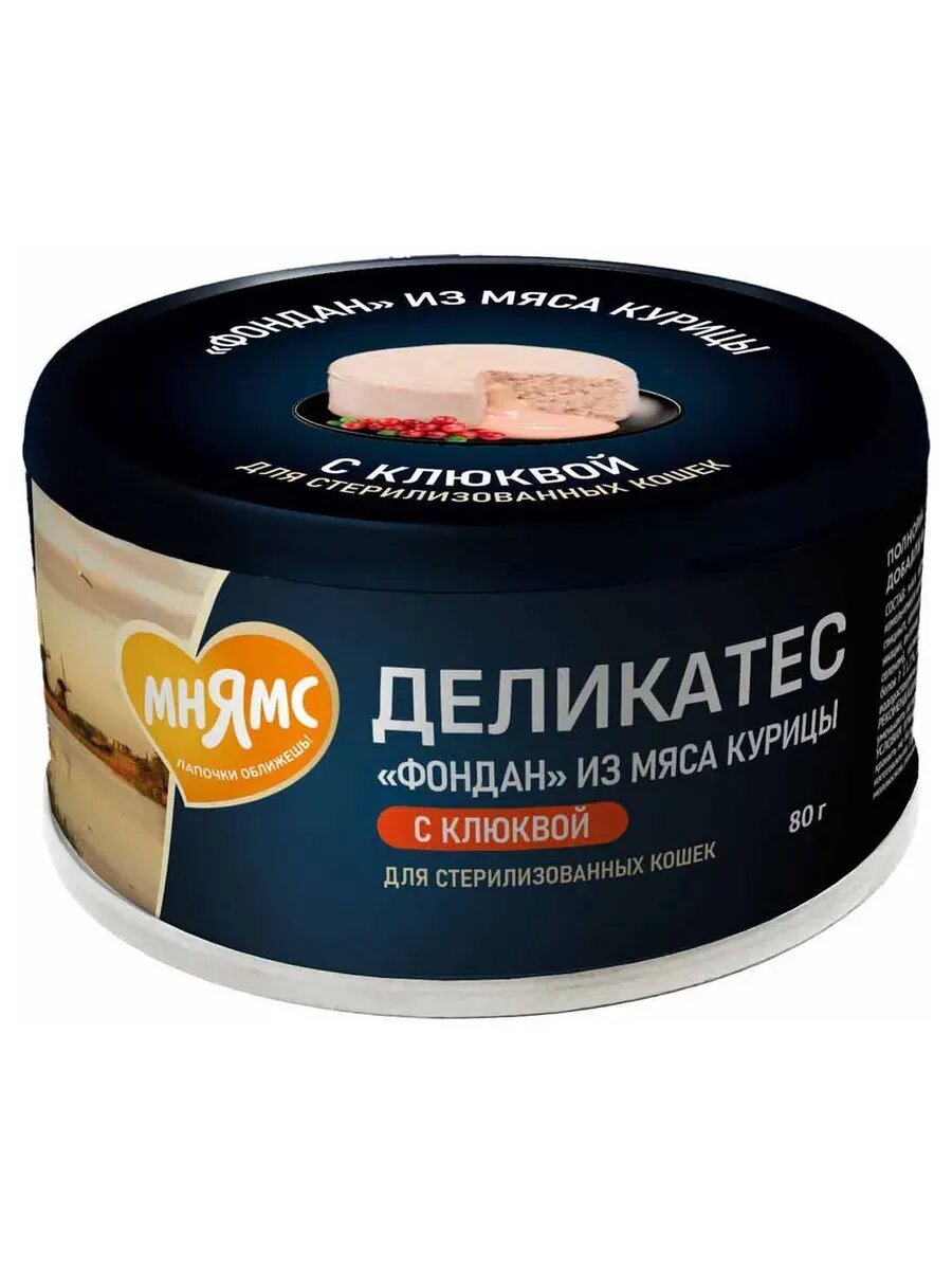 Влажный корм Мнямс Деликатес "Фондан" из мяса курицы с клюквой для стерилизованных кошек 80 г