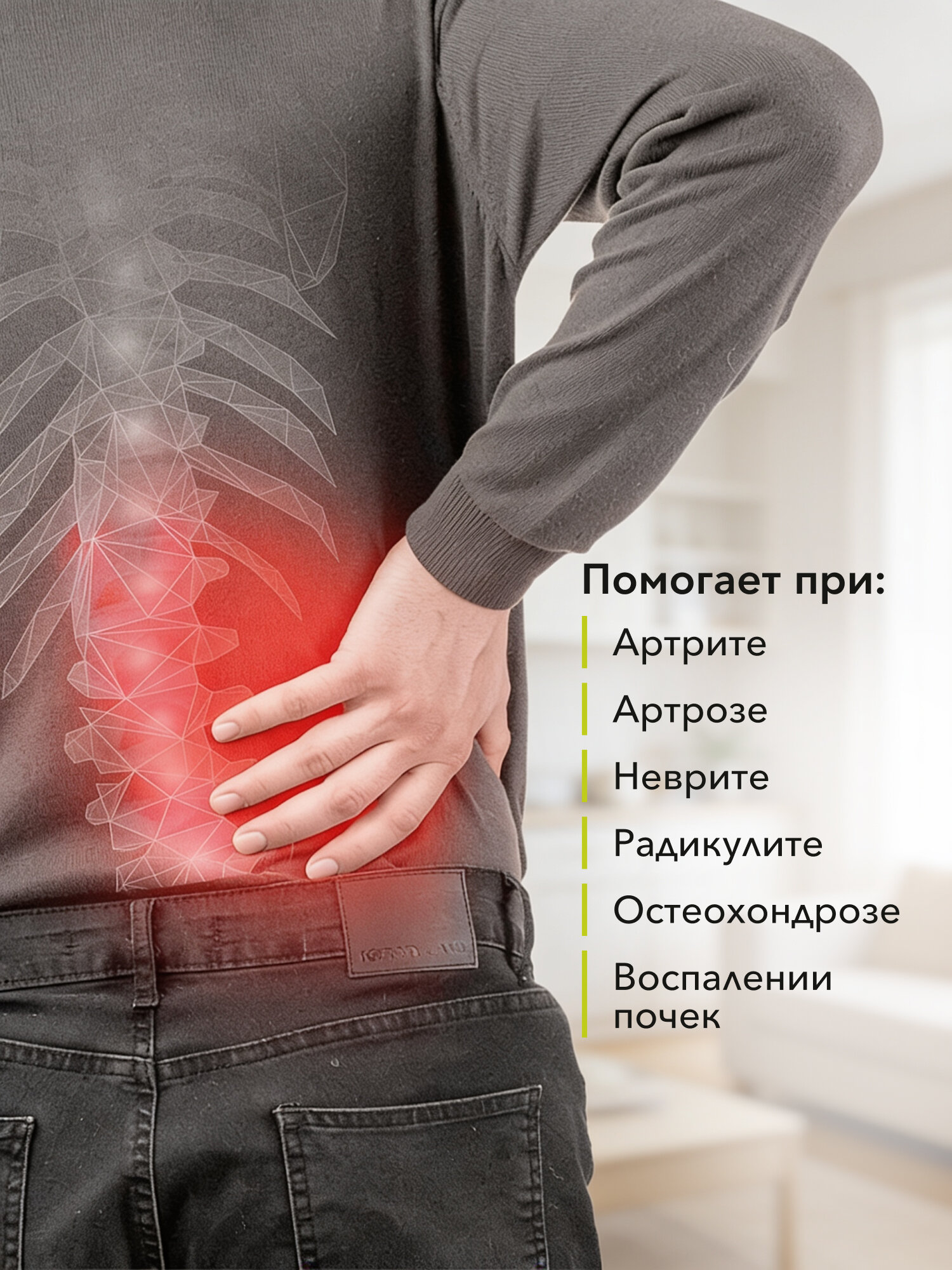Пояс из овечьей шерсти «Холти» эластичный согревающий лечебный теплый бандаж на липучке (XXL) — фото 1