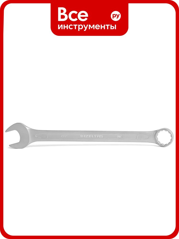 Комбинированный ключ дюймовый удлинённый IZELTAS sae 3/4", длина 263 мм, 331020019