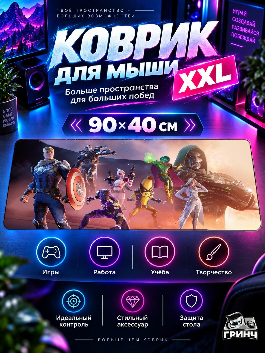 Большой игровой коврик для мыши и клавиатуры Fortnite / Фортнайт — Fortnite Chapter 5 Absolute Doom 90х40 см XXL