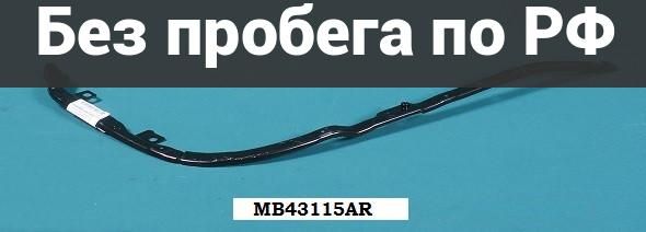 Крепление бампера прав. дубль mitsubishi lancer cs1a
