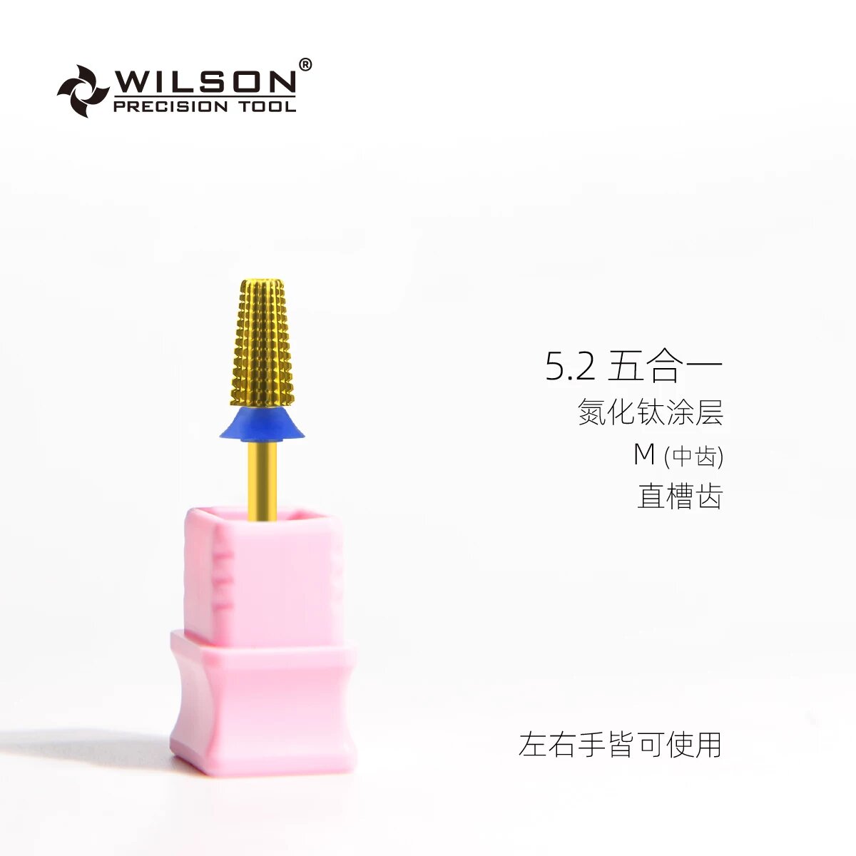 WILSON Титановый прямой лезвие бидирекционный маникюрный ножницы для левой и правой руки - M