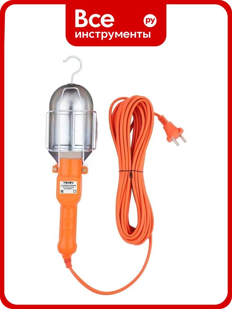 Светильник переносной TOKOV ELECTRIC с выключателем 60Вт 220В ПВС 2x0.75 5м IP20 TKE-SP-20-5M
