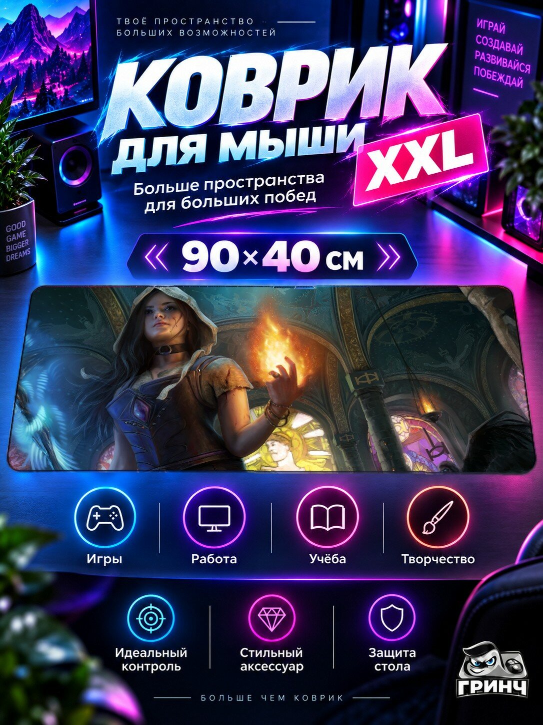 Игровой коврик для мыши 90х40 см — Path of Exile / Путь изгнанника — Path Of Exile Fantasy Girl Artwork