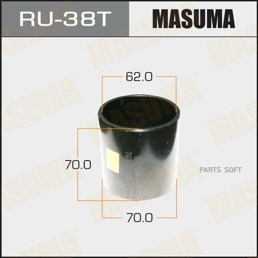 Оправка Masuma для выпрессовки, запрессовки сайлентблоков 70 x 62 x 70 MASUMA RU38T | цена за 1 шт