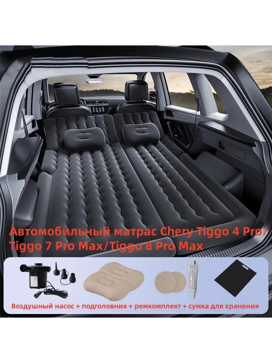 HongDiJia Матрас надувной 174х126 см с подголовником и флокированным покрытием, белый, до 300 кг, с электронасосом 220В