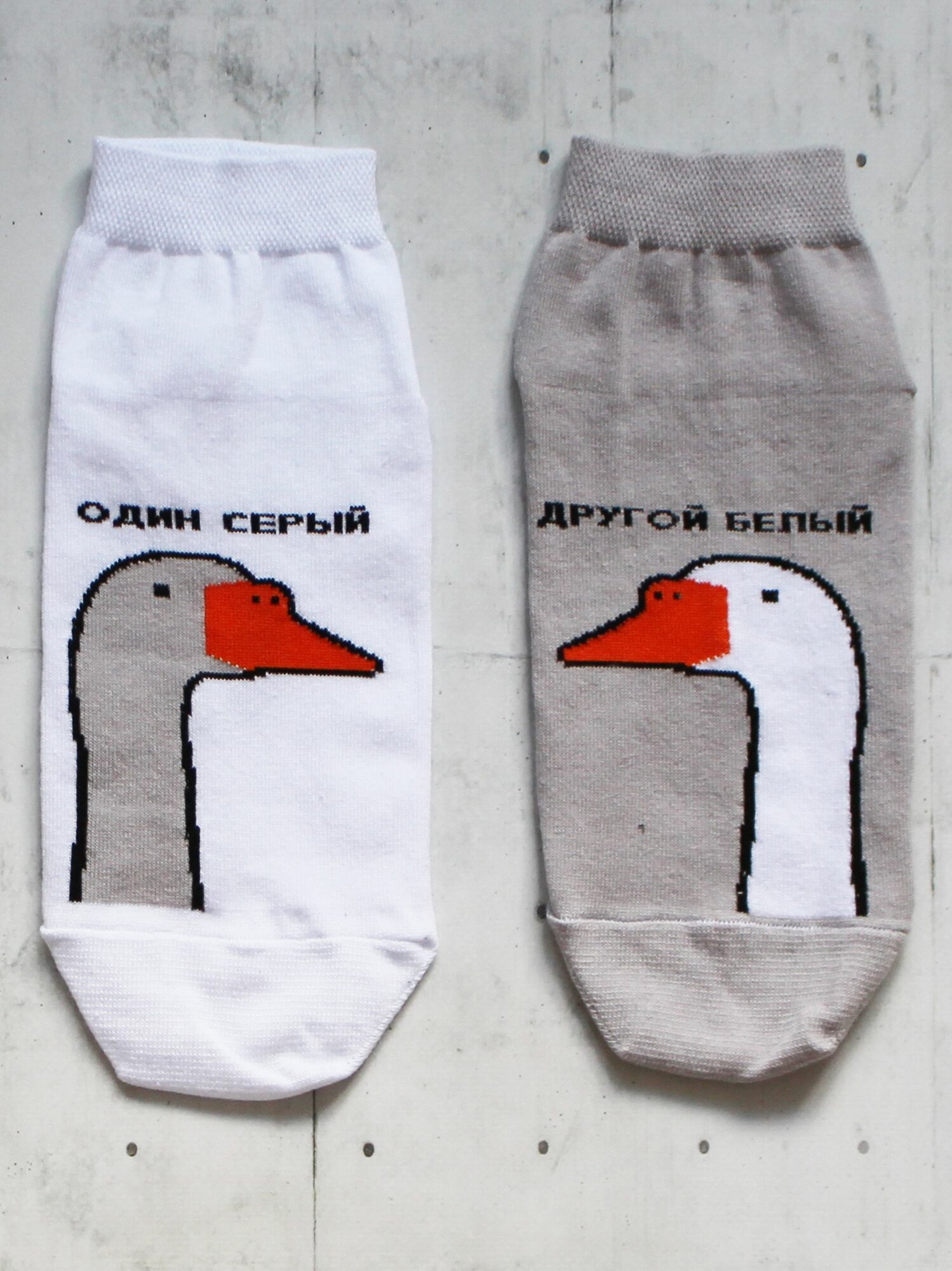 Носки SNUGSOCKS