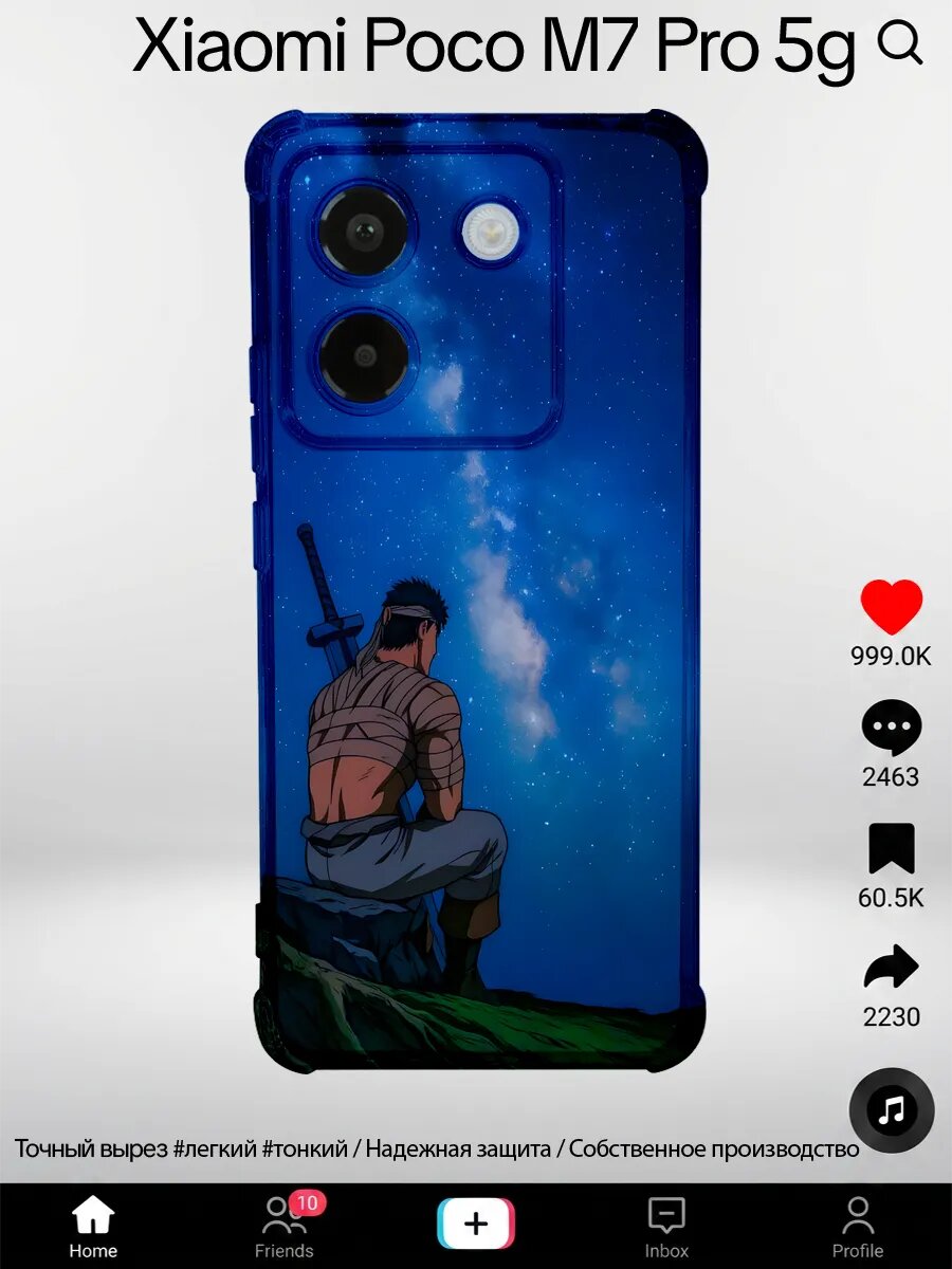 Чехол на Xiaomi Poco M7 Pro 5G с принтом Аниме воин меч