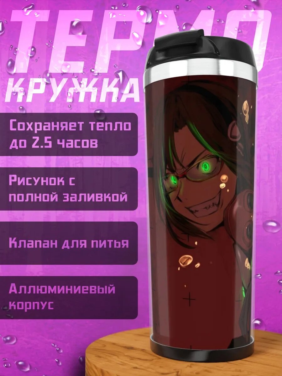 Термокружка Киберпанк девушка светится