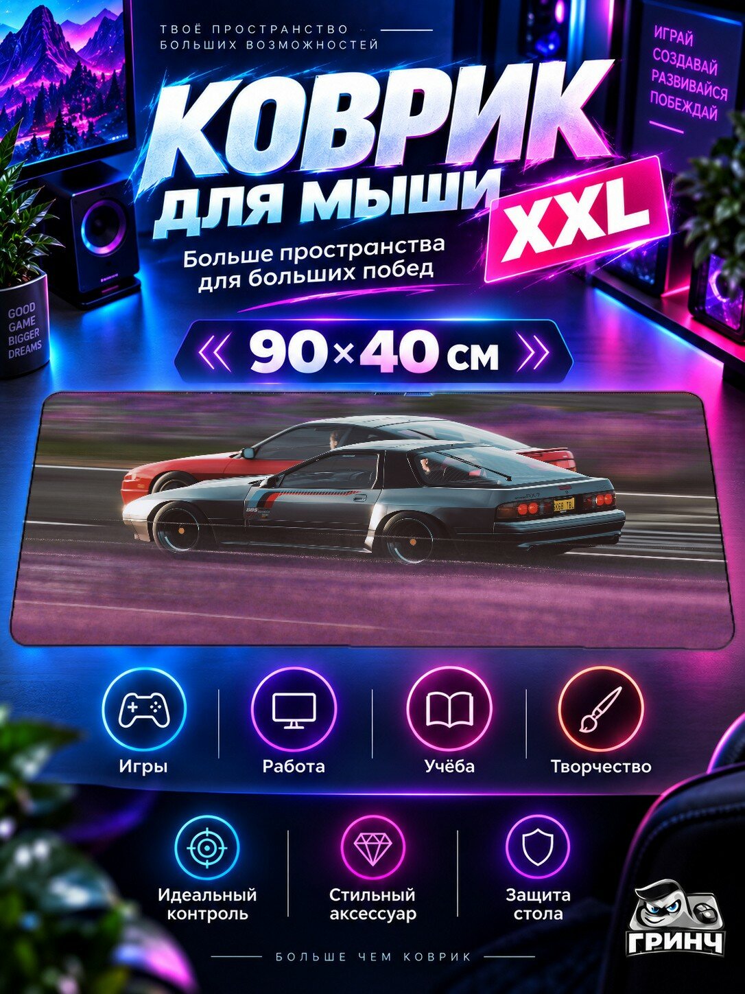 Большой игровой коврик для мыши и клавиатуры Forza Horizon / Форза Хорайзон — Forza Horizon Game 90х40 см XXL