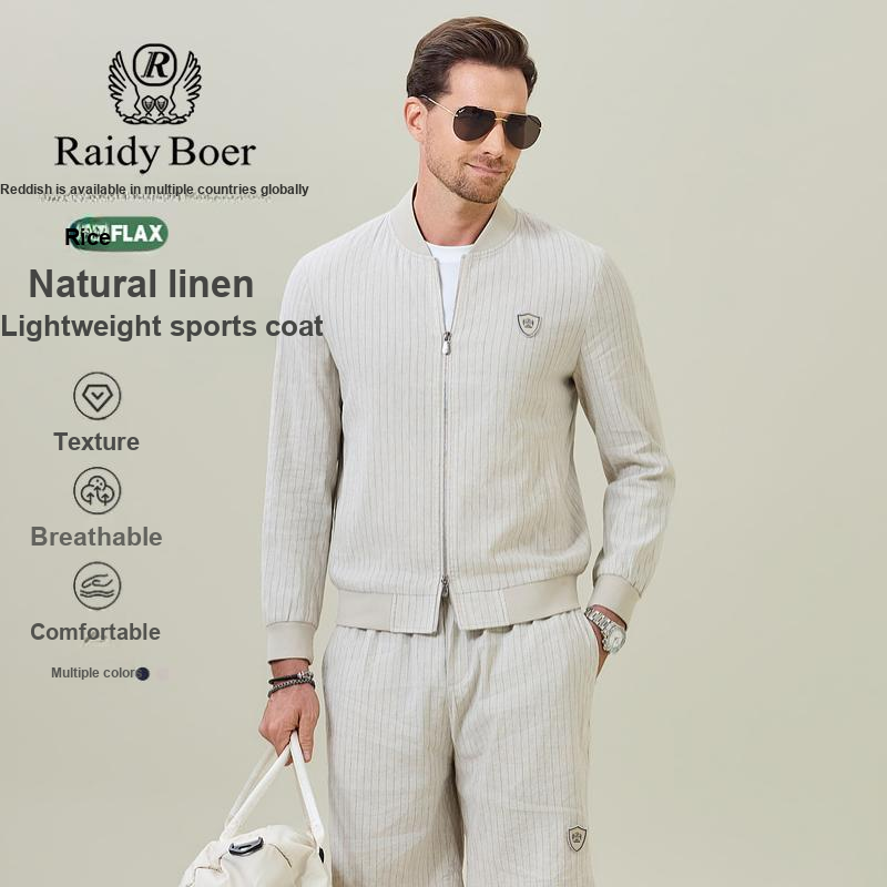 Куртка