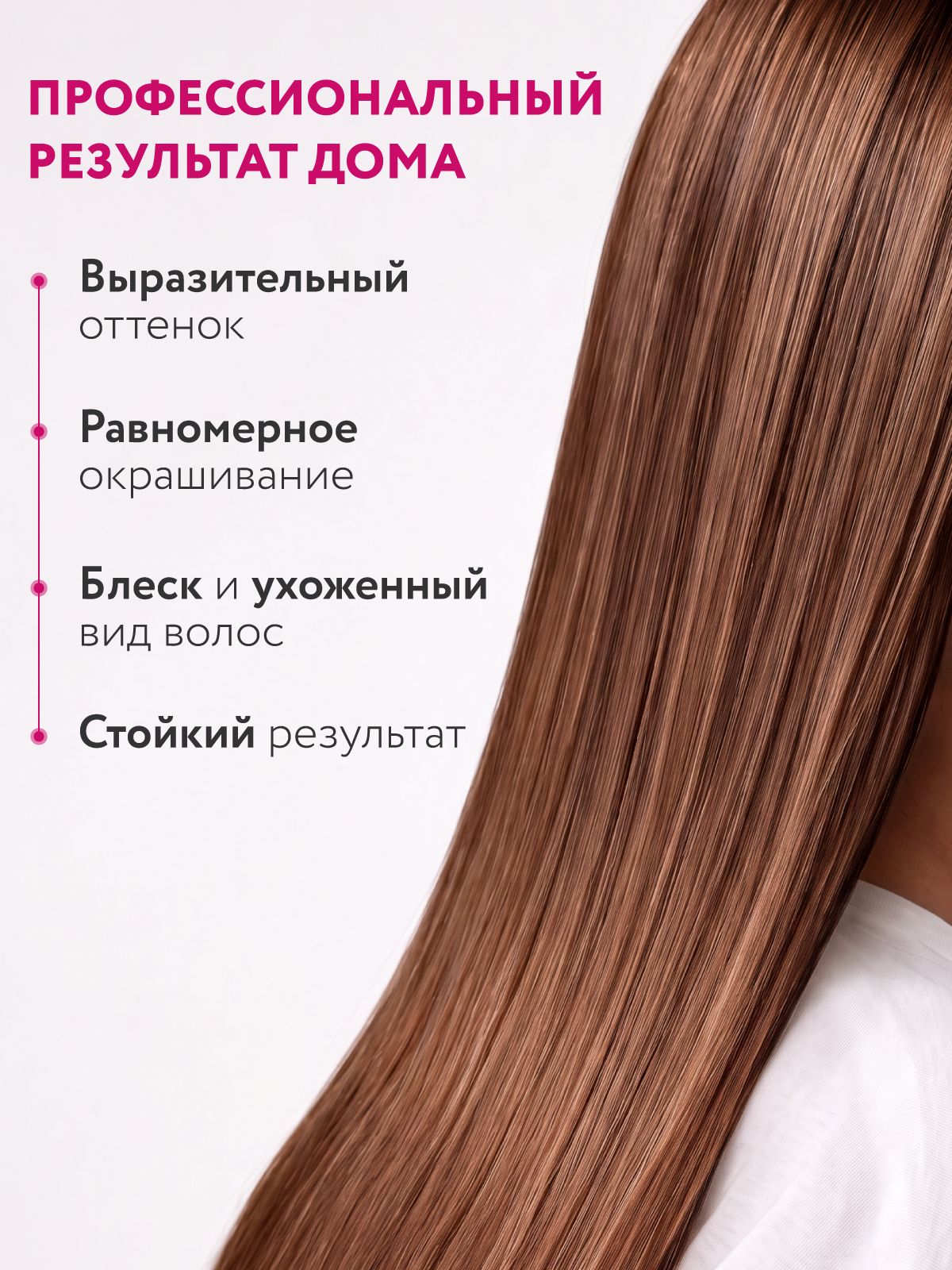 Краска для волос OLLIN PROFESSIONAL Ollin Color 5.71 светлый шатен коричнево-пепельный 100 мл — фото 1