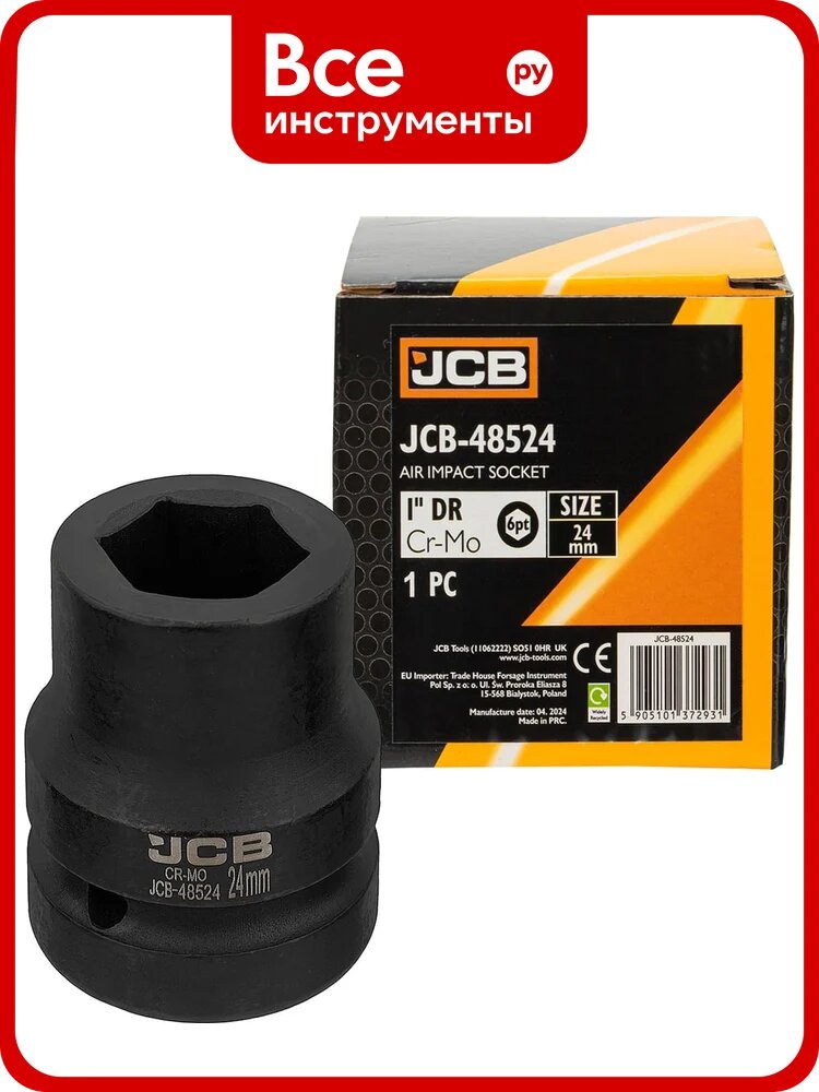 Головка ударная JBC 24мм (6 граней), 1 JCB-48524(64678)