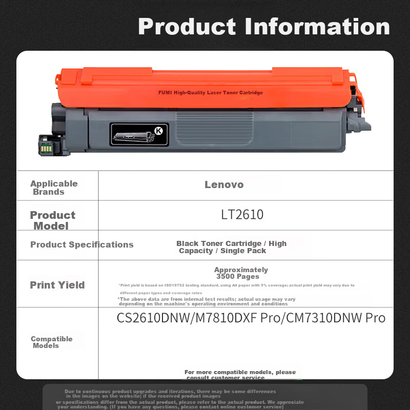 Картридж Fumi LT2610 Black High Yield для принтеров Lenovo CS2610DNW M7810DXF CM7310DNW Цвет：[3500 страниц] картридж