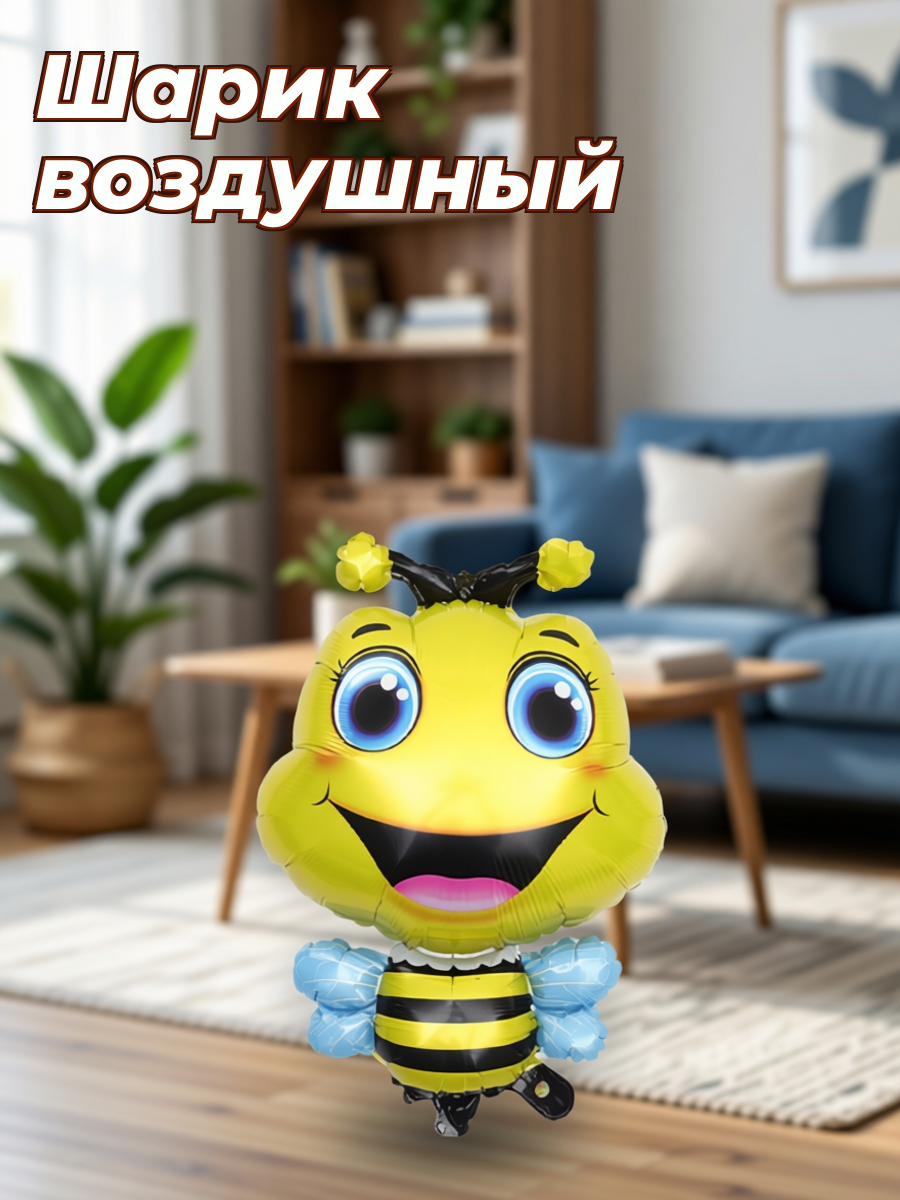5 Штук Больших Надувных Шаров С Пчелиным Дизайном Для Украсления Праздников 75.00X48.00X4.00Cm