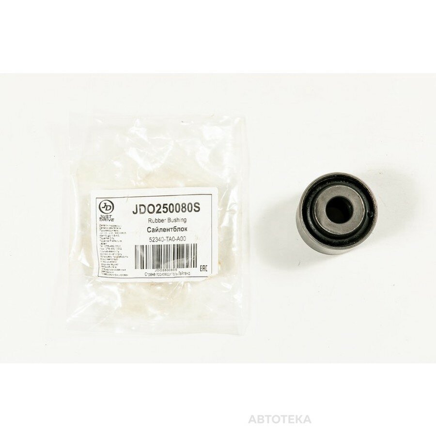 Сайлентблок заднего поперечного рычага (к ступице) JUST DRIVE JDO250080S HO Accord (CU#, CL#, CP#, CR#), Tourer (CW#) 08- small;