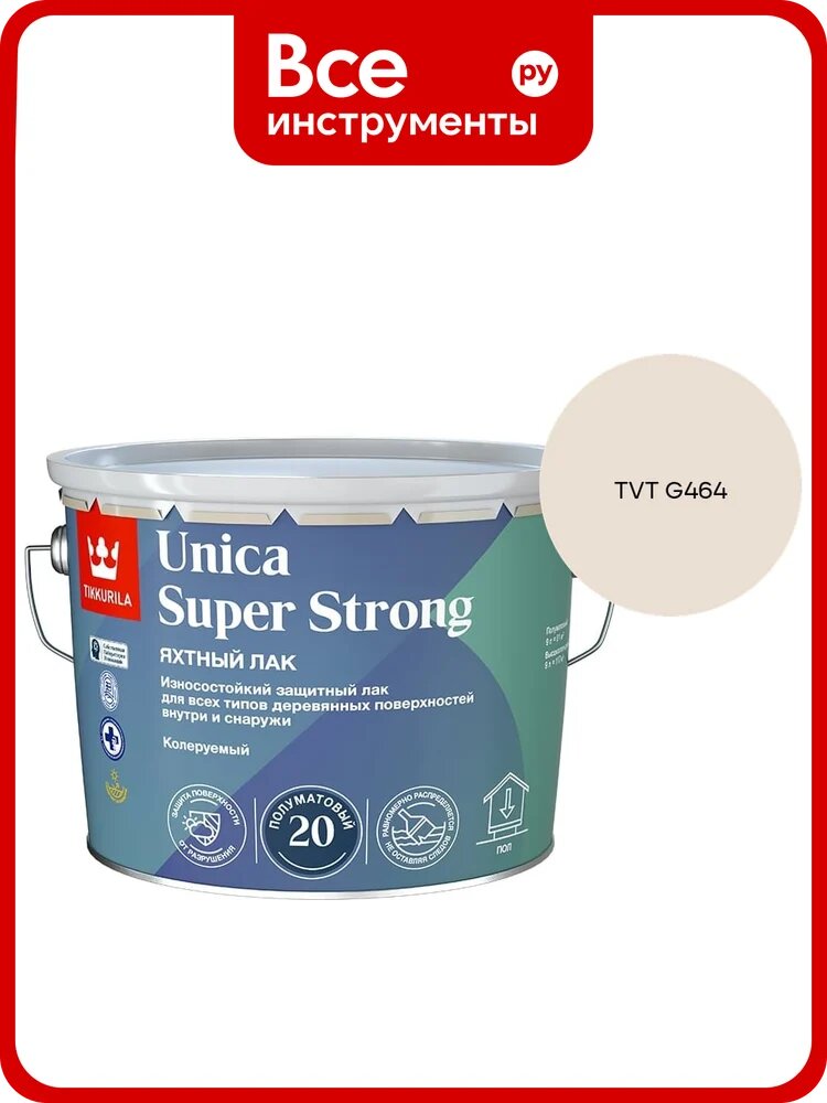 Лак универсальный Tikkurila UNICA SUPER STRONG EP п/мат 9л 700014013_TVT G464
