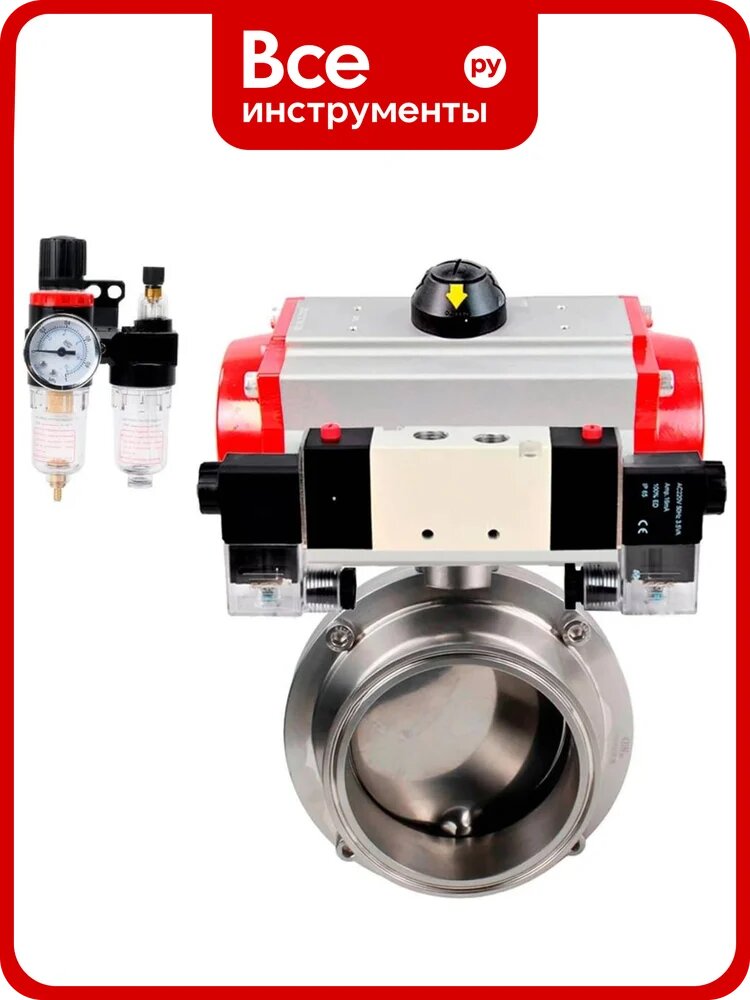 Затвор DN-ru 304-304-EPDM-2W-C-H Ду40 Ру10, с пн. прив. DA-052, пн. распр. PND1-T08-220VAC NAMUR, БПВ D050-109949
