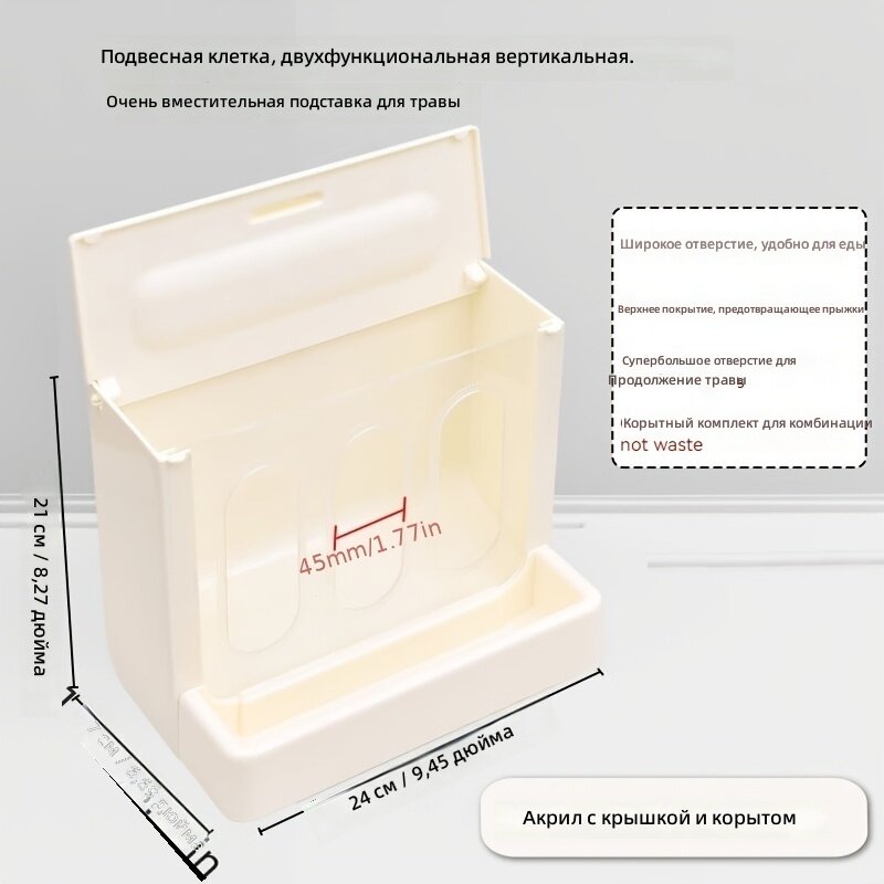 Кормушка-стойка для сена из акрила с крышкой и корытцем, большая вместимость, защита от рассыпания, для кроликов и шиншилл