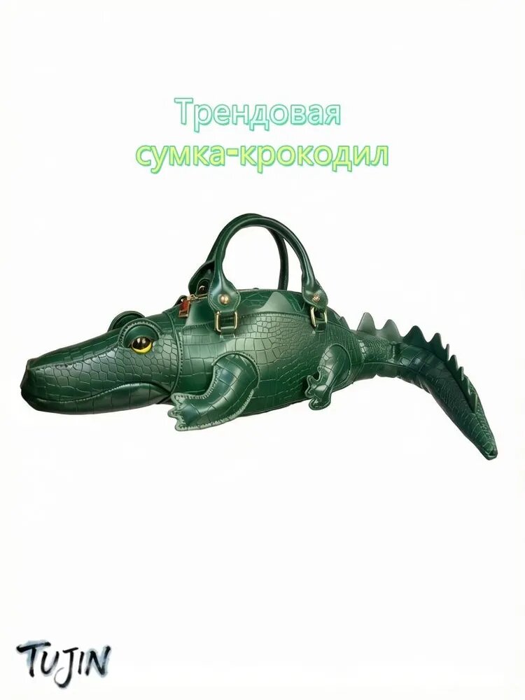 Сумка для ручной клади