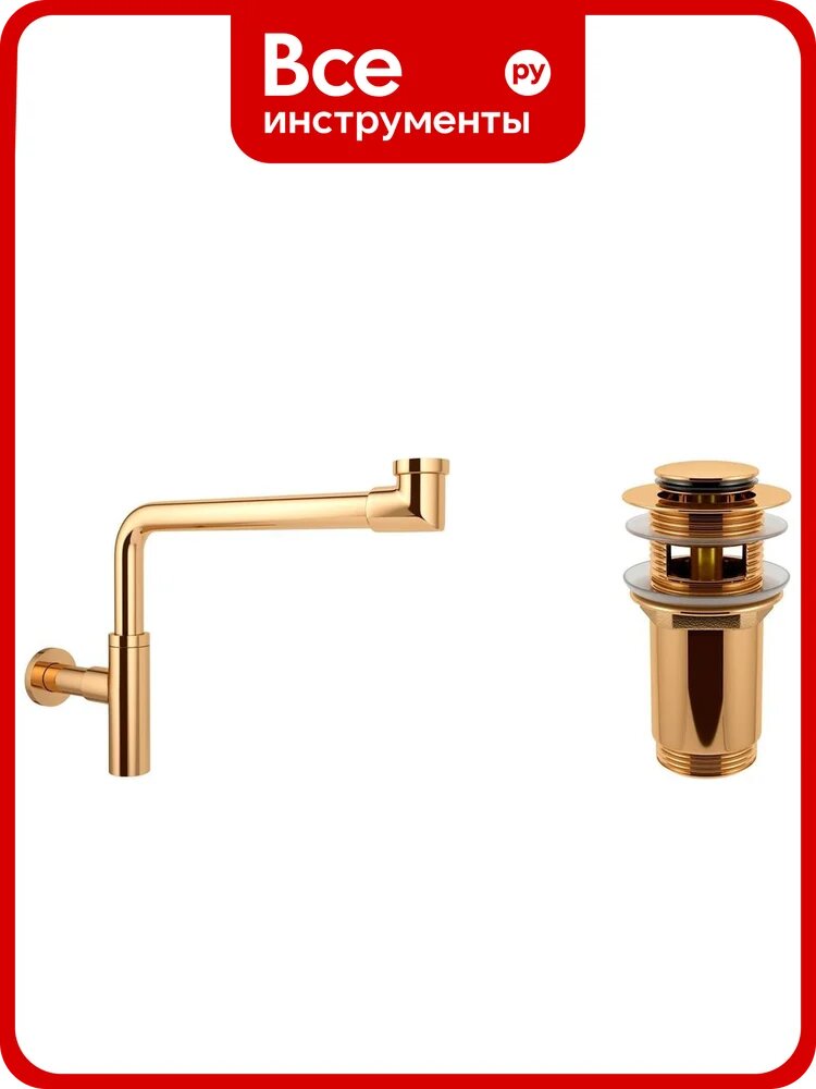 Сифон для раковины с донным клапаном Wellsee Drainage System 182126001