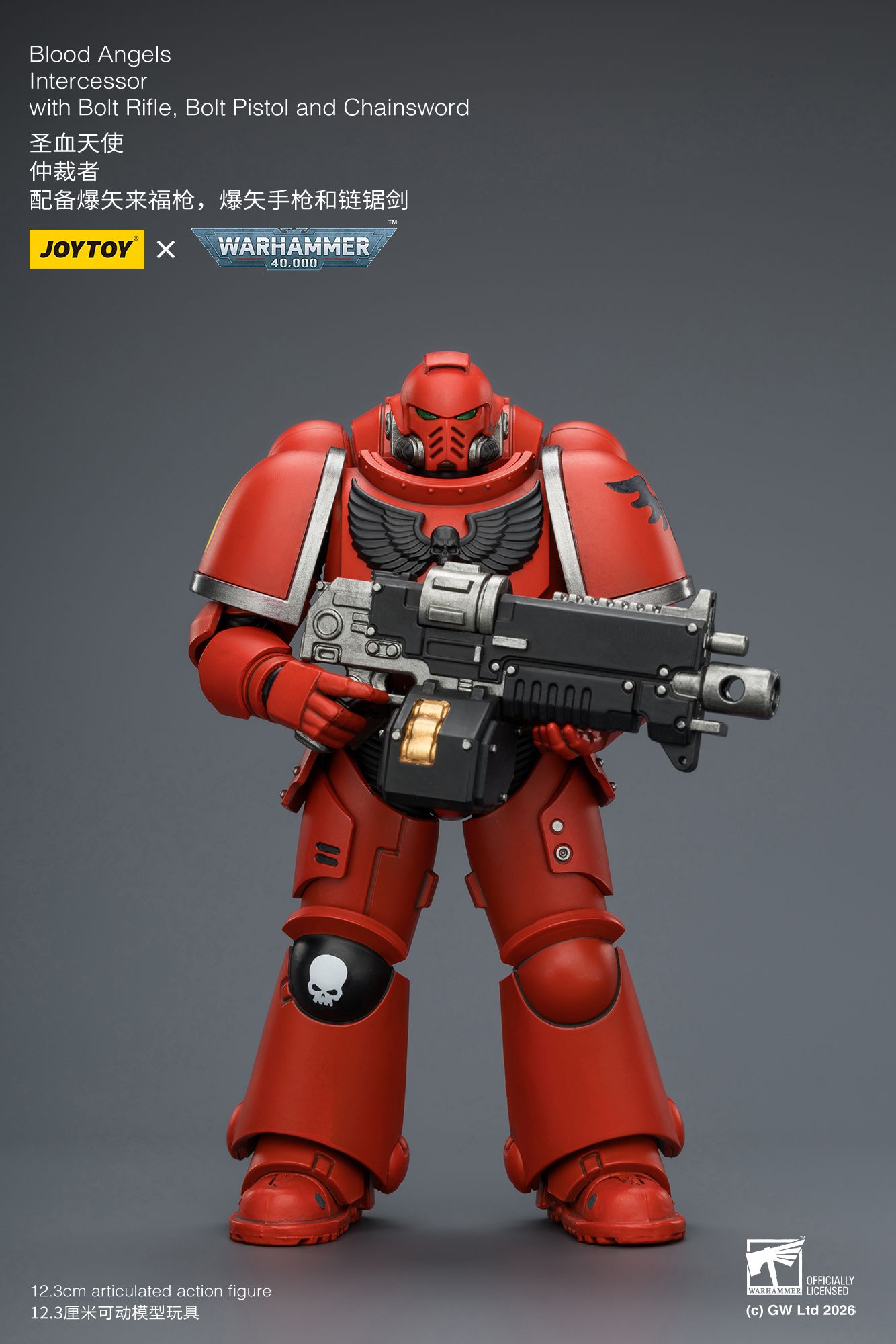 Подвижная фигурка JOYTOY Warhammer 40K 1/18 Action Figures Blood Angels Intercessors with Bolt Rifle, Bolt and Chainsword