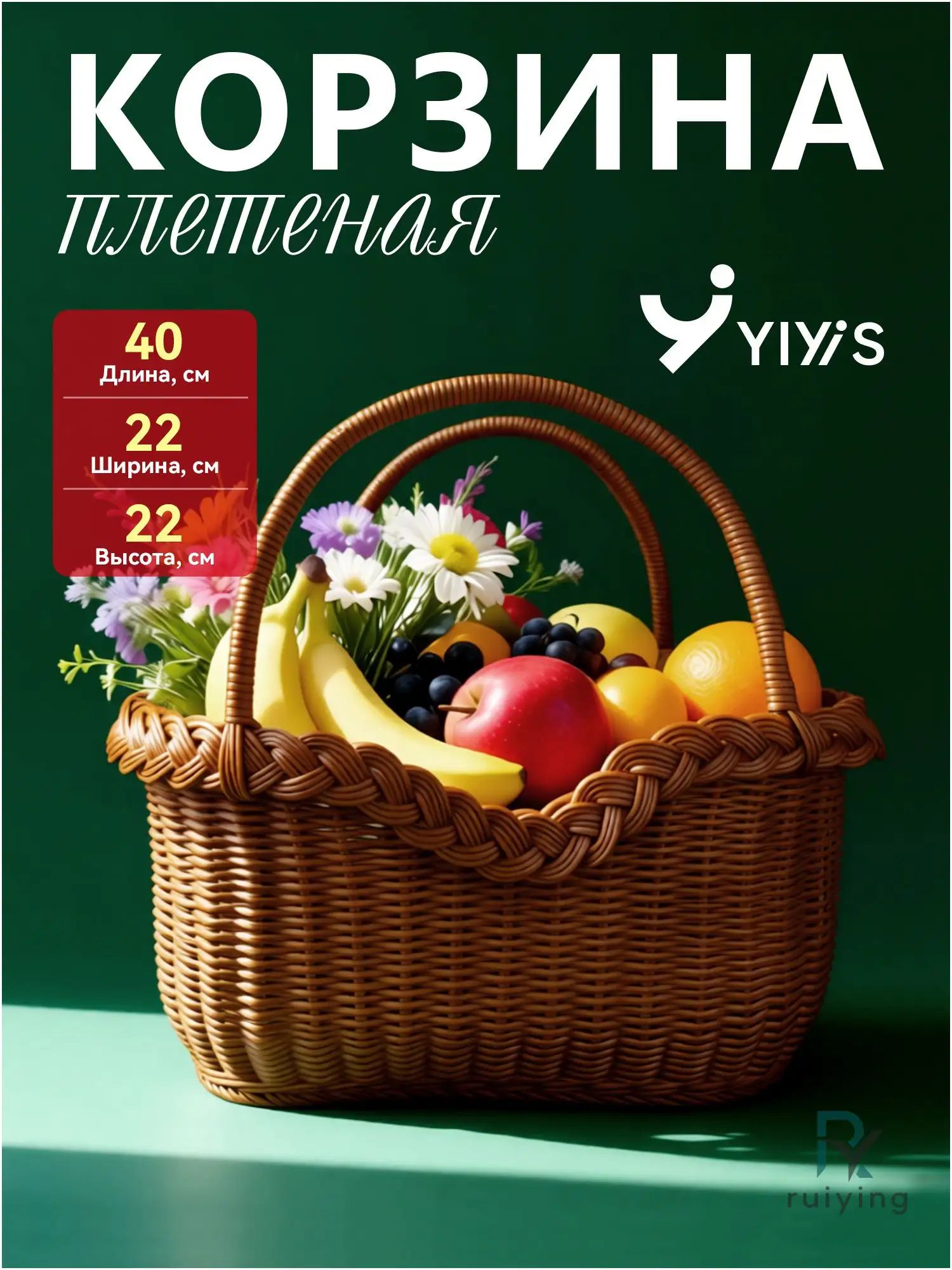 Коробка для хранения длина 40 см, ширина 22 см, высота 22 см, 1 шт, эколоза, коричневый