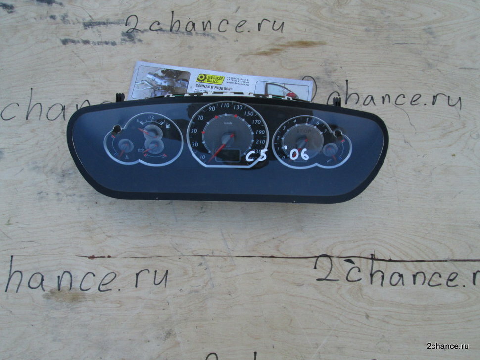 Панель приборов 9605608780 Citroen C5 (2.0 HDi МКПП) б/у