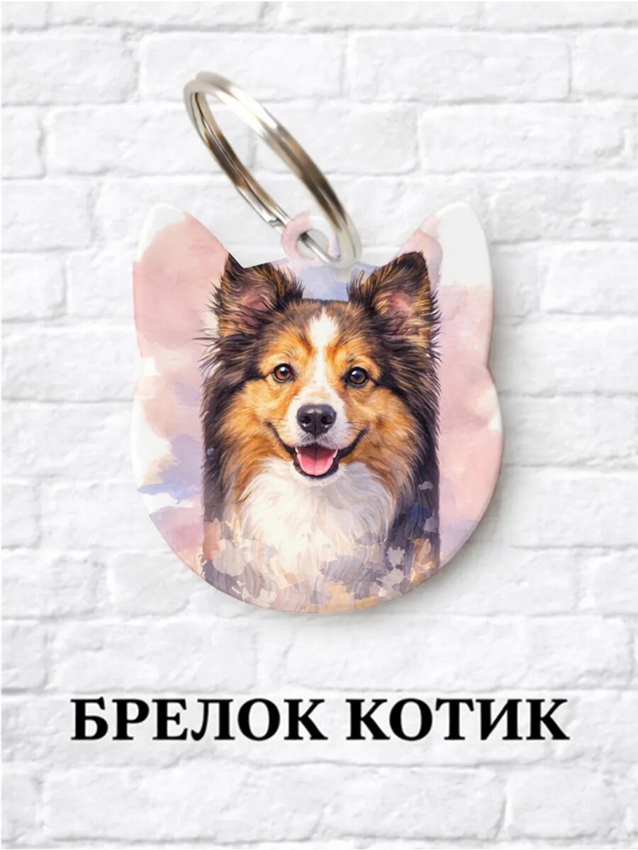 Брелок ZHENYA CLOUD