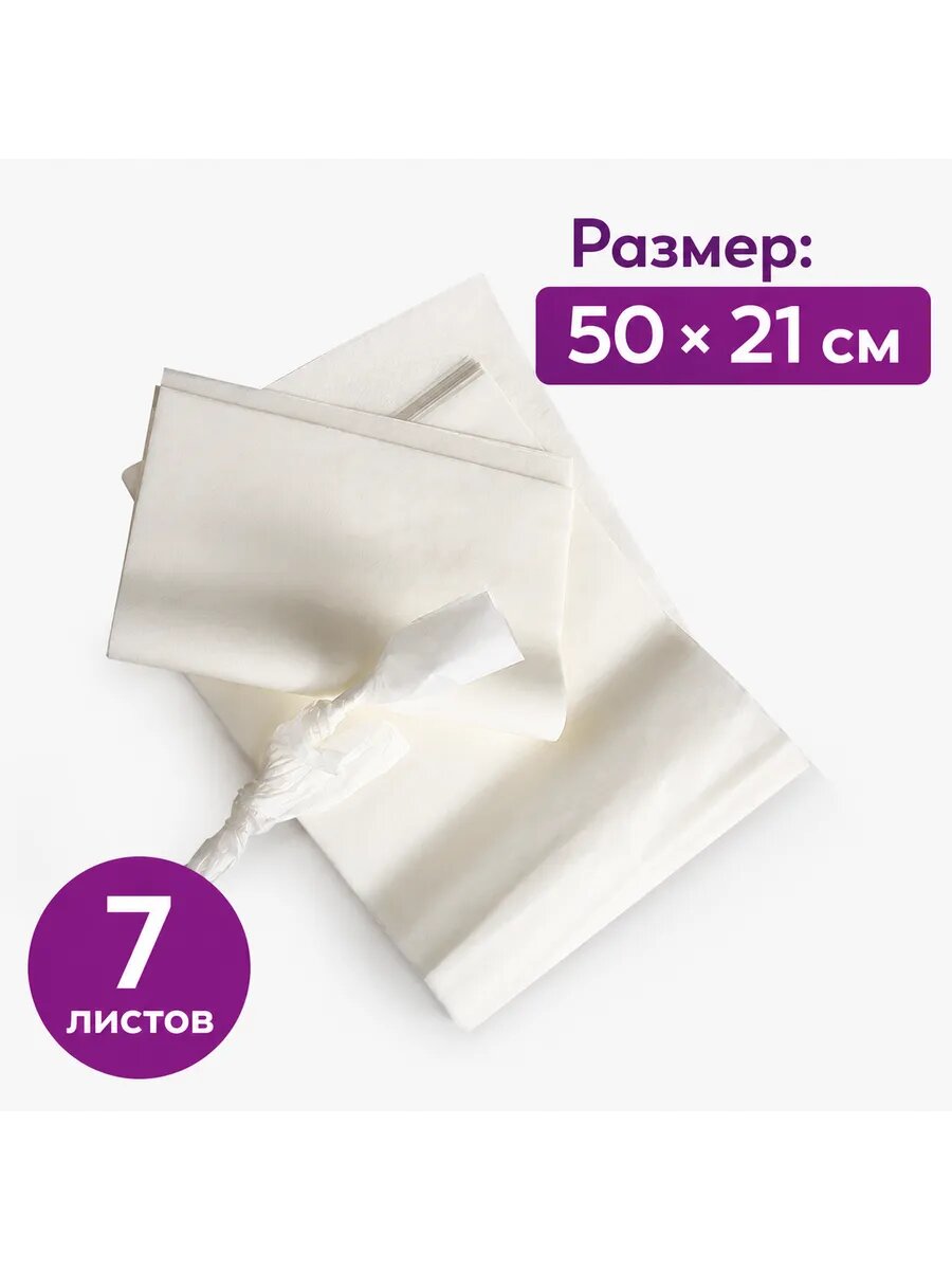 Магическая бумага для фокусов 7 листов