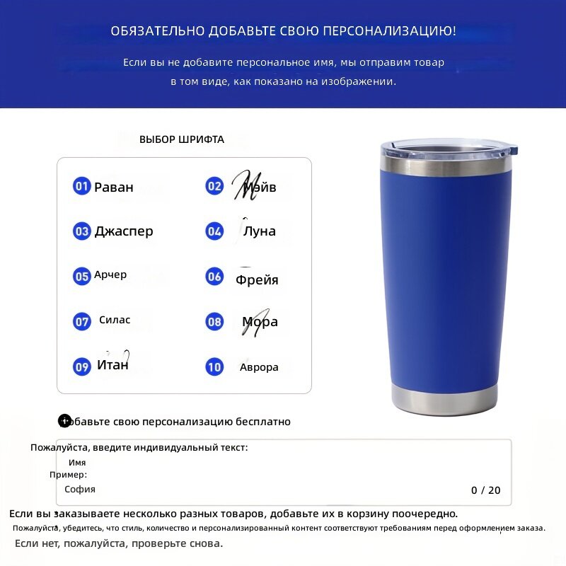 Спортивная бутылка из нержавеющей стали, 20 oz, двустенная, с лазерной гравировкой имен, легкая и герметичная, многоразовая, цвет: кобальтово-синий, стиль шрифта: 2