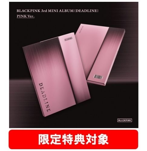 Музыка CD BLACKPINK - BLACKPINK 3rd MINI ALBUM (PINK Ver.)(Limited Edition)