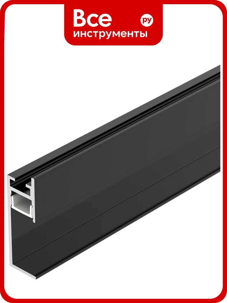 Профиль Arlight PLINTUS-H35-F-2000 BLACK 2м 043599