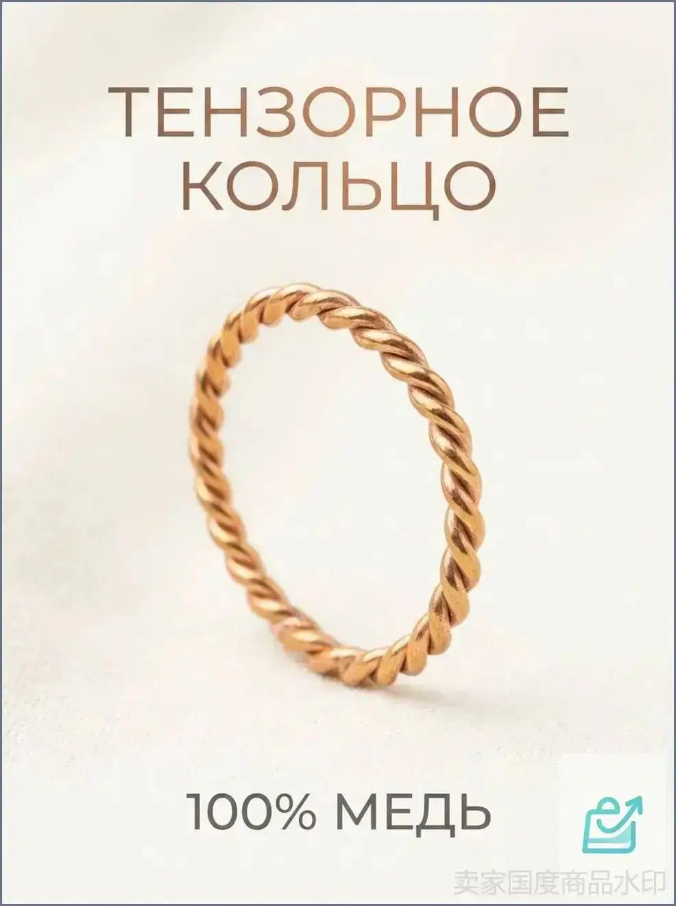 Тензорное кольцо Слима (диаметр 7.6 см) для гармонизации пространства, структурирования воды, защиты от ЭМП, нейтрализация геопатических зон, энергетический инструмент
