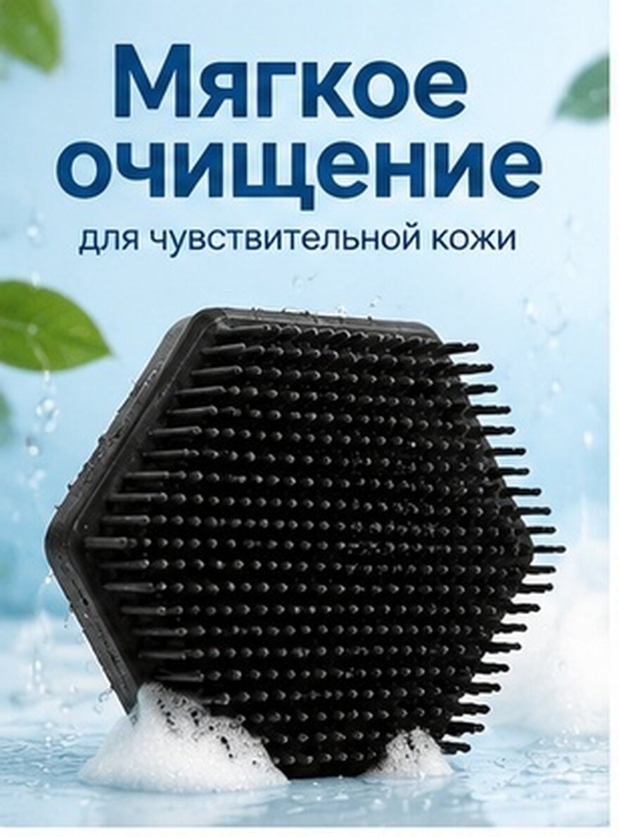 Щетка Для Умывания Ручная Щетка Для Очищения Лица Многofункциональная Щетка Для Очищения Тела 5.5x5.5Cm